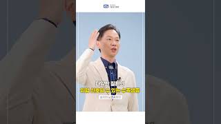 서울성모병원 김철민 교수 #Shorts