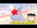 【スマブラsp】あのmkleoがメタナイトを使い、界隈に大激震が起きてることについて【メタナイトゆっくり実況part28】