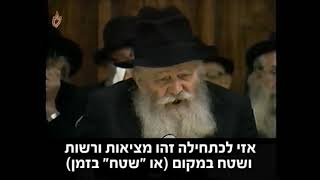 Yud Aleph Nissan 5743 Entire Farbrengen of The Lubavitcher Rebbe Melech Hamoshiach Shelita