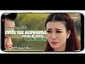 Thomas Arya cinta tak bewarna  (official music video)dj remix  versi film