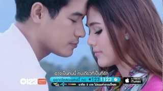 Love Or Not - พิจิกา \u0026 ณรงค์วิทย์ [Official MV]