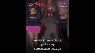 تحرش وخلع ملابس وسط الشارع! | جسور