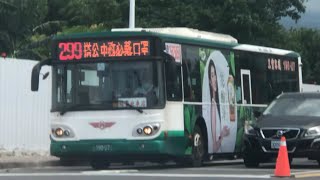 「三重客運」299路線 往新莊 190-U7 2022/07/03