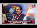 gaganyaan 2024 india s gaganyaan launch expected in dec 2024 says isrp chief s somanath n18v