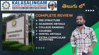 Kalasalingam College Review||#placements #kalasalingam #ranking #fee details #hostel fee details