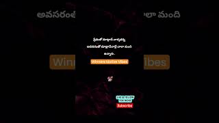 ఇదేగా మన అనుకున్న వాళ్లు చేసేది.😒💯✍️ #shorts #youtubeshorts