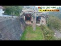 【車窓動画】秋の谷川岳ロープウェイ （下り）【4k】