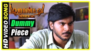Demonte Colony movie scenes | Title Credits | Dummy Piece song | Friends intro | Ramesh Thilak