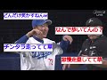 【怠慢】中日石川、のんびりホームインしている間に三塁アウトｗｗｗ【なんj反応】【2ch5ch】