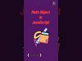 math object in javascript | objects in javascript | #javascript tutorial in 1 minutes