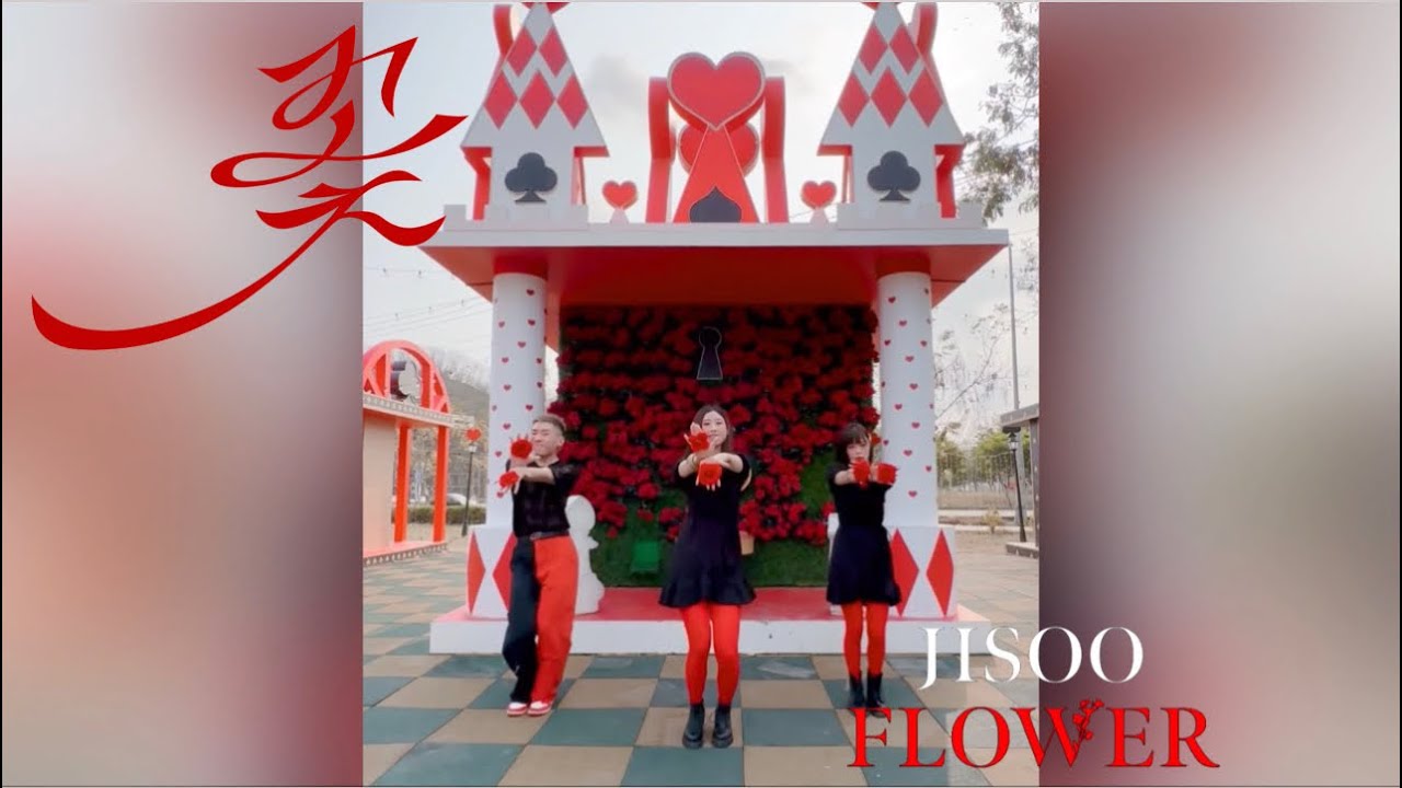 Jisoo Flower Dance Cover 源 Youtube Music