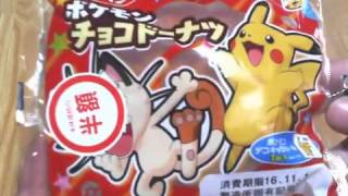 【part293】ポケモンパンは半額に限る～デコキャラシールコンプへの道～