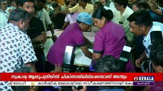 അന്തരിച്ച അഭിനേത്രി കവിയൂർ പൊന്നമ്മയ്ക്ക് ചലച്ചിത്ര ലോകത്തിന്റെ ആദരം