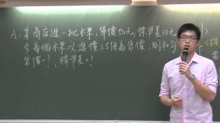 [高中數學][99數乙][選填A][伸縮平移][線性變換][威全老師主講][周杰數學]