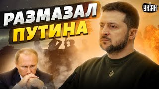 🤯Зеленский заговорил о завершении войны и размазал Путина. Такого никто не ожидал!