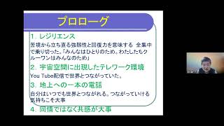 野口聡一の全仕事術