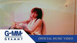 รองเท้า - ญาญ่าญิ๋ง【OFFICIAL MV】