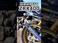 kawasaki zrx400 有間ダムでバイク紹介 バイク カスタム