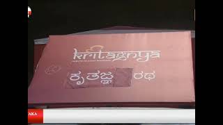 ಕೋವಿಡ್ ಮುಂಚೂಣಿ ಪಥದಲ್ಲಿ ಸೇವೆ ಸಲ್ಲಿಸಿದವರಿಗೆ  ಖ್ಯಾತ ಚಲನಚಿತ್ರ ನಟ ರಮೇಶ್ ಅರವಿಂದ್  ಅಭಿನಂದನೆ.