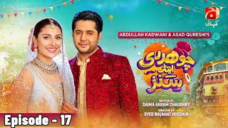 Chaudhry \u0026 Sons Episode 17 | Imran Ashraf - Ayeza Khan - Sohail Ahmed | @GeoKahani