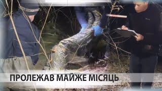 На Потебні молодики вбили лучанина, а тіло викинули в болото