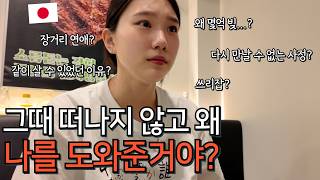 여태까지 이야기 하고 싶었던 우리의 과거를 드디어 공개합니다