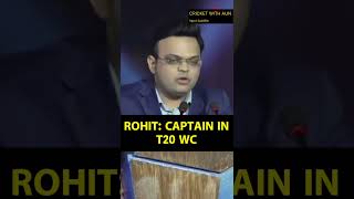 ROHIT होंगे T20 WORLD CUP मे भारत के कप्तान JAY SHAH ने किया एलान #t20worldcup