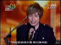 wow高雄不思議跨年 五月天 2