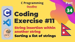 Coding Exercise 11 (String Functions) | C Programming Tutorials in Nepali #34
