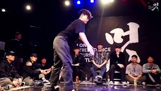 멋 2018 | POPPING QUALIFIER Part.2 | QUARTER FINAL | SOONBIN vs TIO