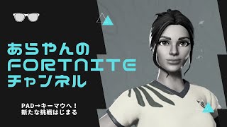 【Fortnite】ゼロビルドソロビクトリーカップ決勝（中東）