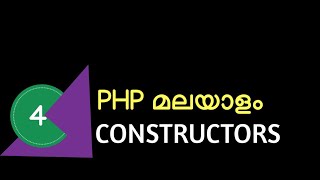 php class constructor malayalam tutorial lesson 4