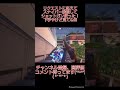 リクエストん！ フォートナイト 参加型配信 fortnite fortnite参加型ライブ配信 shorts shortvideo