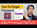 How to Forget Pi Network App Password | Pi Coin Email Verification