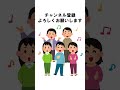 知るだけで幸せになれる雑学【有益】 shorts