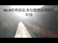 MTR大哥成功得到MTRA623A624's Channel Production's 的批准發怖影片,MLR退役特輯片段