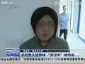 セクシー風俗嬢が実は男だった＝中国