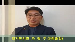 풍생고 11회 졸업30주년 기념영상