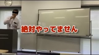 金商法違反のマイニングエクスプレスを勧誘する元和歌山県警の警察官H氏①｜カット版