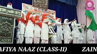 AYE MERE WATAN-AYE MERE WATAN_75TH INDEPENDENCE CELEBRATION OF JAMIA FATIMA niswa