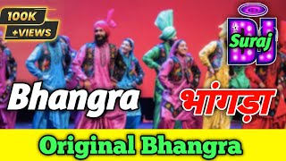 Original Punjabi Bhangra Beat || Bhangra Dj || Dj_Suraj_Rampur_Mishri_. #trending
