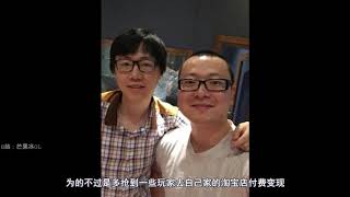 【中国网游史37】写作DOTA，读作传奇