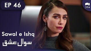 Sawal e Ishq | Black and White Love - Episode 46 | Turkish Drama | Urdu Dubbing | RE1T