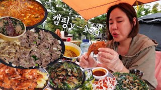 SUB) I came camping to eat Ep.2 Grilled beef Fried chicken Bibimbap Beer realsound asmr mukbang