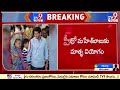 mahesh babu s mother passes away tv9