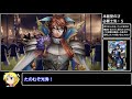 【英傑大戦】鉄盛りしか勝たん！その７１【vs孫権】