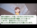 6人子持ちの義妹が「子供いないなんてお兄ちゃんがかわいそう」と言ってきた→無視し続けていると12年後に義妹から連絡がきて修羅場に・・・【作業用・睡眠用】【2ch修羅場スレ】