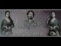 ಚೆಂದುಳ್ಳ ಚೆಲುವಿ chandulli cheluve janapada dj guddappa master trending song ar anil dj music