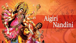 # Aigiri Nandini | With Lyric | Mahishasura Mardini.