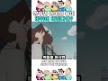 서로 몸이 바뀌어버린 짱구와 봉미선 shorts 애니메이션 짱구